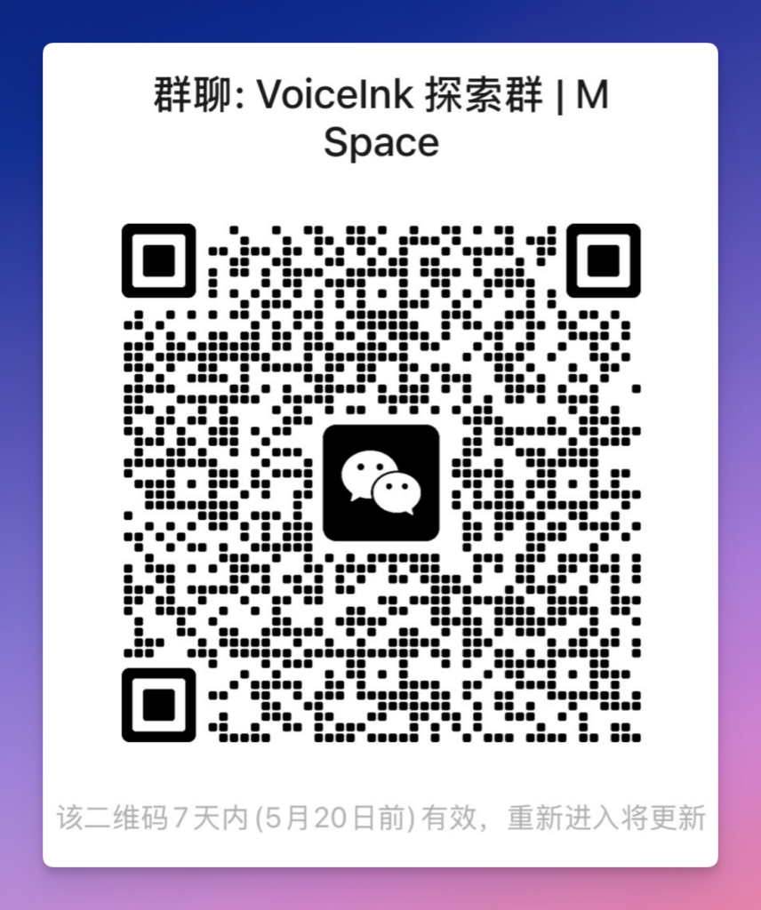CleanShot20250513133128